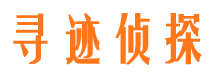 恭城侦探公司